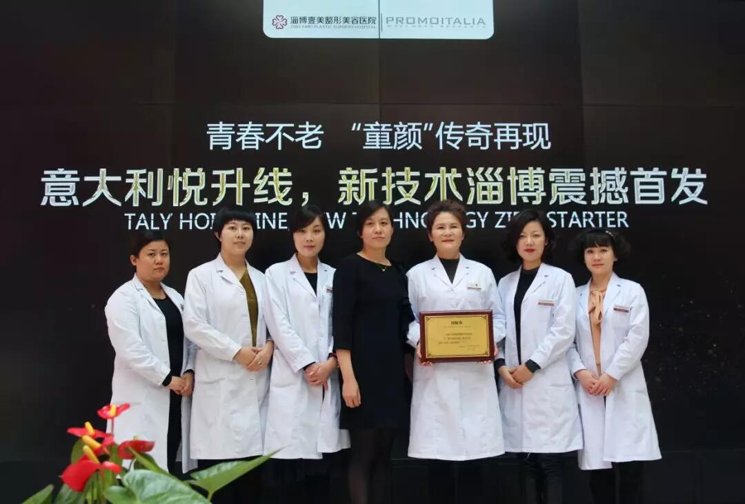 3月24日意大利悦升线壹美授牌仪式